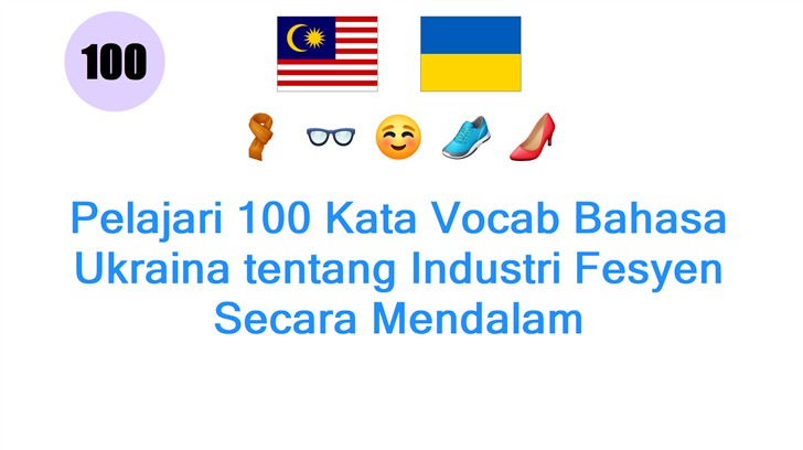 Pelajari 100 Kata Vocab Bahasa Ukraina tentang Industri Fesyen Secara Mendalam